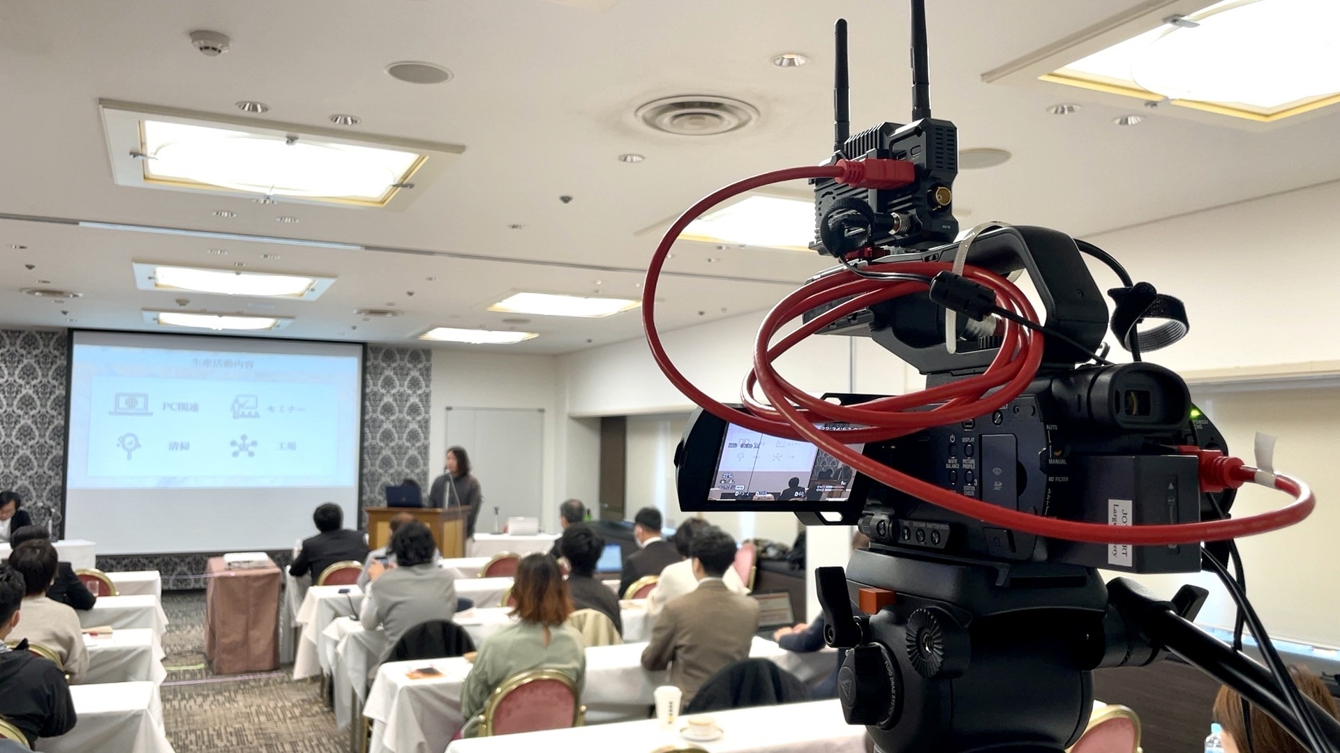 企業様向けセットプラン